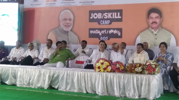 ದೇಶದಲ್ಲಿ ನಿರುದ್ಯೋಗಿಗಳಿಲ್ಲ, ನಿರುದ್ಯೋಗಿಗಳು ಎಂಬ ಶಬ್ದ ಬಳಸಬೇಡಿ